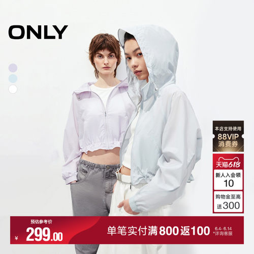 ONLY轻薄插肩袖长袖连帽外套