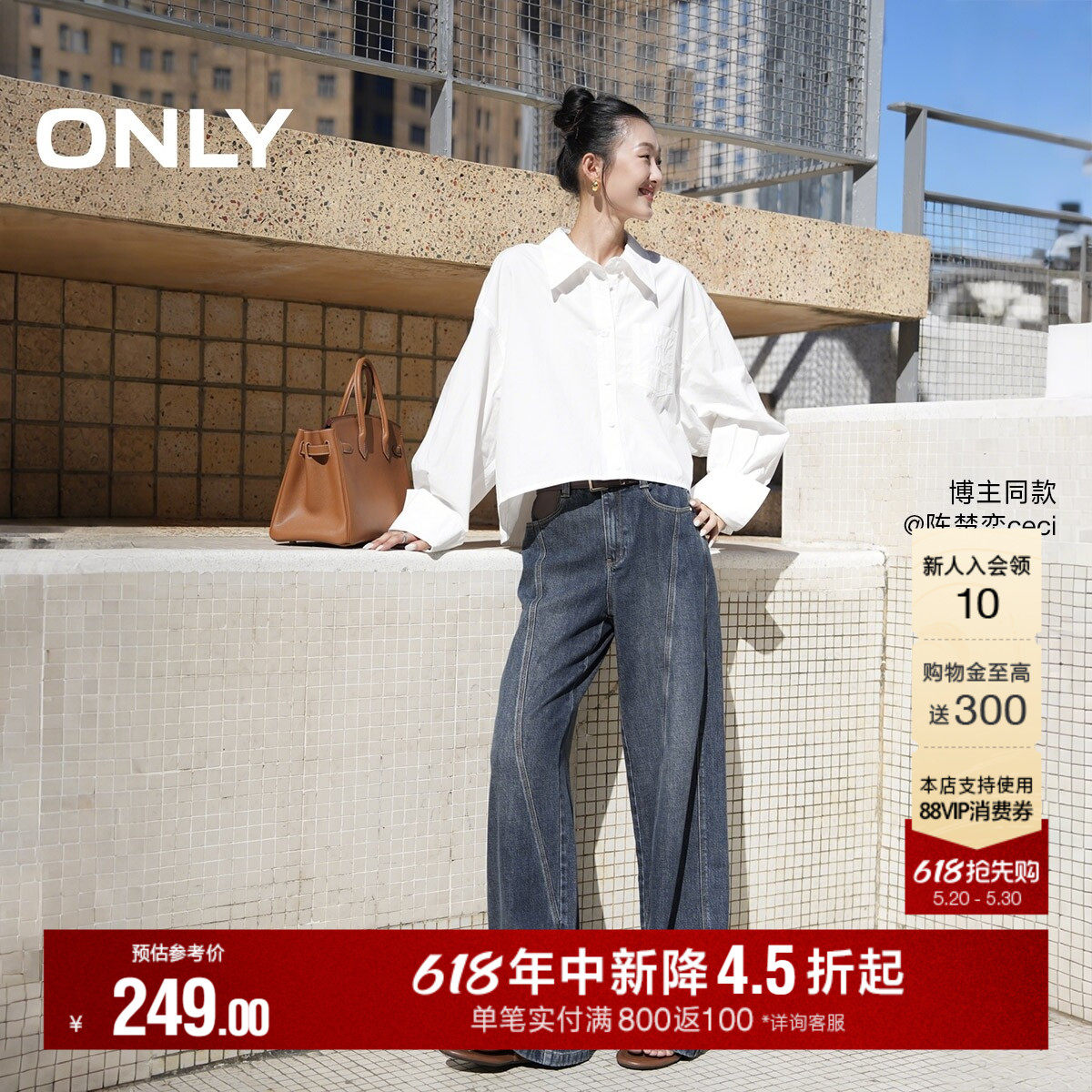 ONLY2026夏季新款酷感利落有型落肩纽扣短款显瘦长袖衬衫上衣女