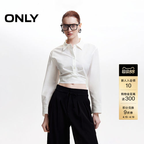 ONLY可调节后腰绑带短款衬衫