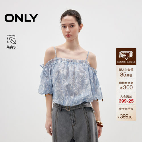 ONLY含莱赛尔宽松上衣短款雪纺衫