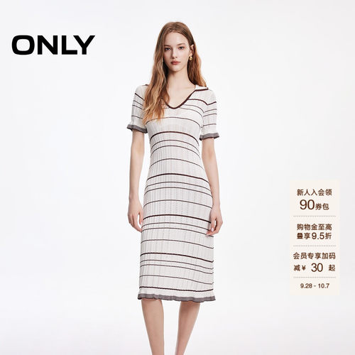 ONLY花边中长款针织连衣裙