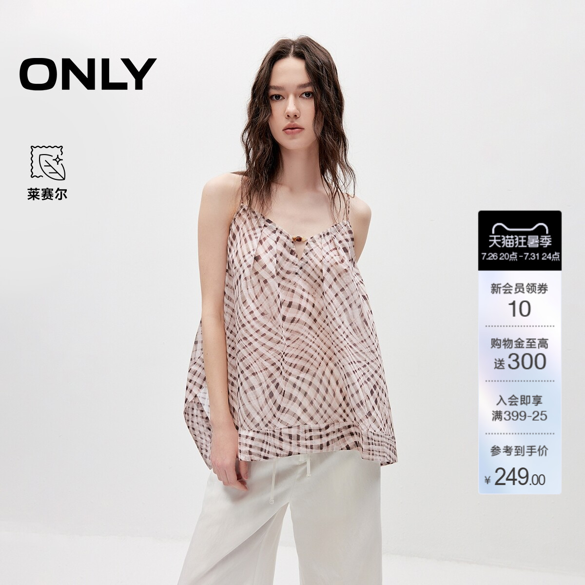 ONLY甜美吊带格纹印花薄款雪纺衫