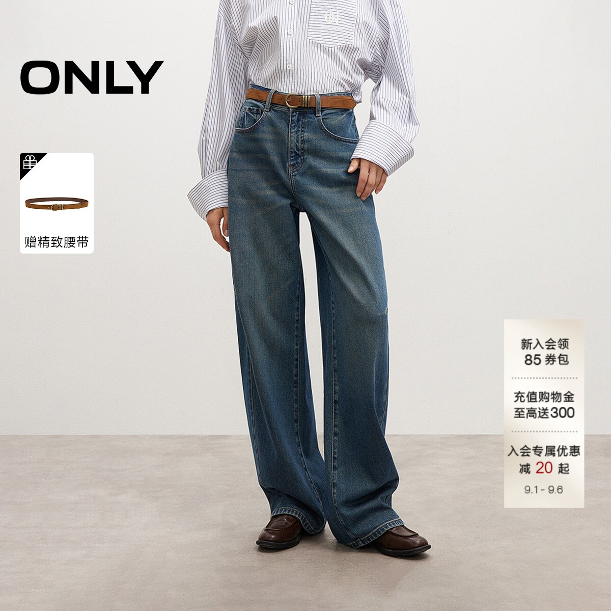 ONLY宽松复古做旧水洗街头牛仔裤图片