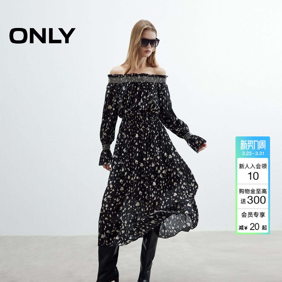 ONLY2026春季新款晕染印花飘逸裙子收腰纱裙一字肩中长裙连衣