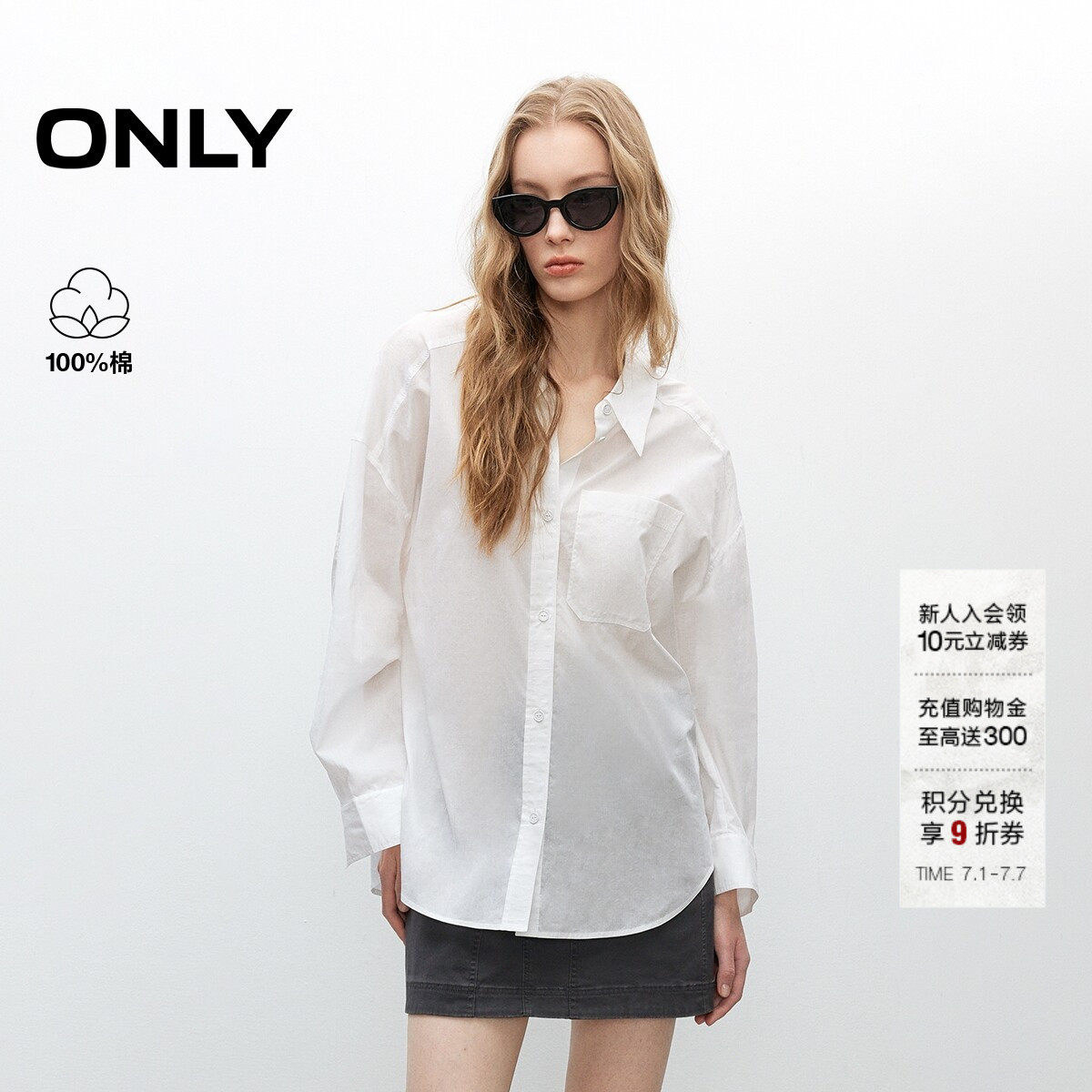 ONLY纯色翻领长袖系带宽松衬衫