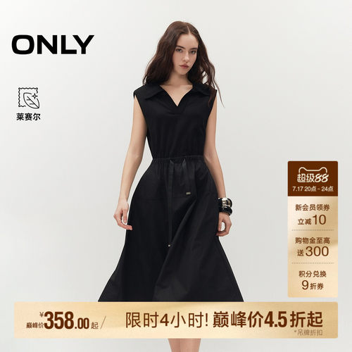 ONLY莱赛尔V领弹力收腰款连衣裙