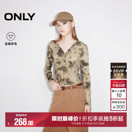 ONLY修身显瘦短款连帽针织衫