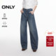 新款 侧线前移显瘦藏肉宽松百搭阔腿裤 香蕉裤 ONLY2025冬季 牛仔裤 女