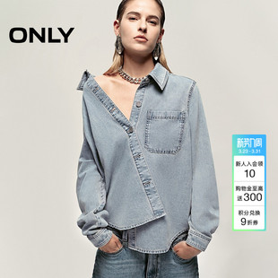 柔软翻领宽松牛仔衬衫 热销复古时尚 女 新款 ONLY2026夏季