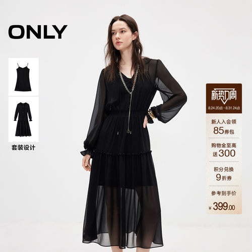 ONLY深V领裙子中长款套装连衣裙