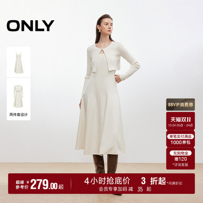 ONLY显瘦中长裙套装连衣裙