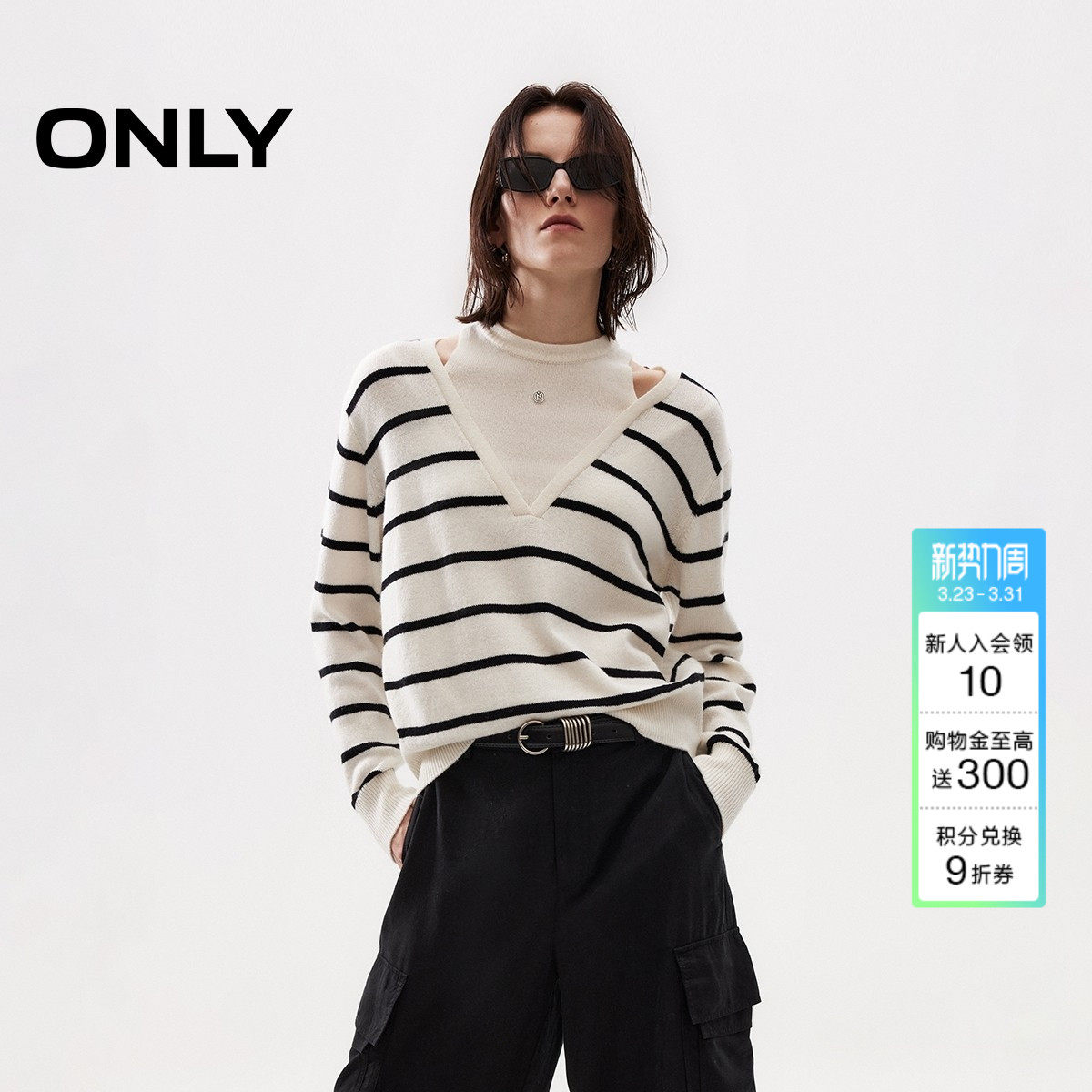 ONLY春季层次感露肩V领镂空拼接宽松显瘦假两件针织衫上衣女