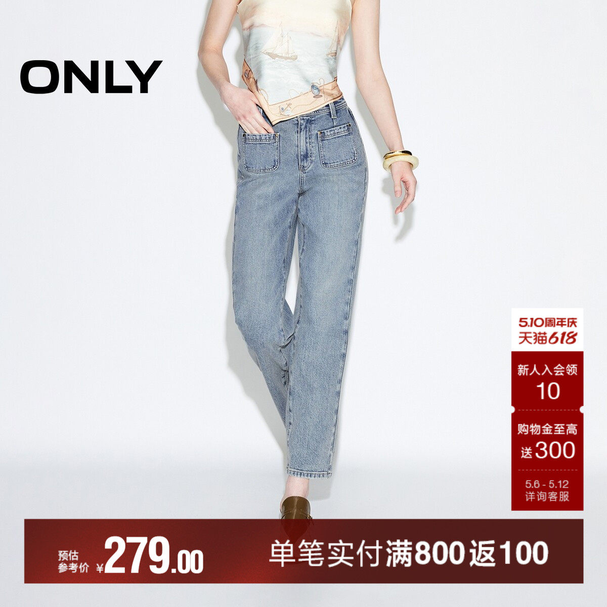 ONLY2026春季新款高腰利落实用贴袋舒适有型九分裤直筒裤牛仔裤女
