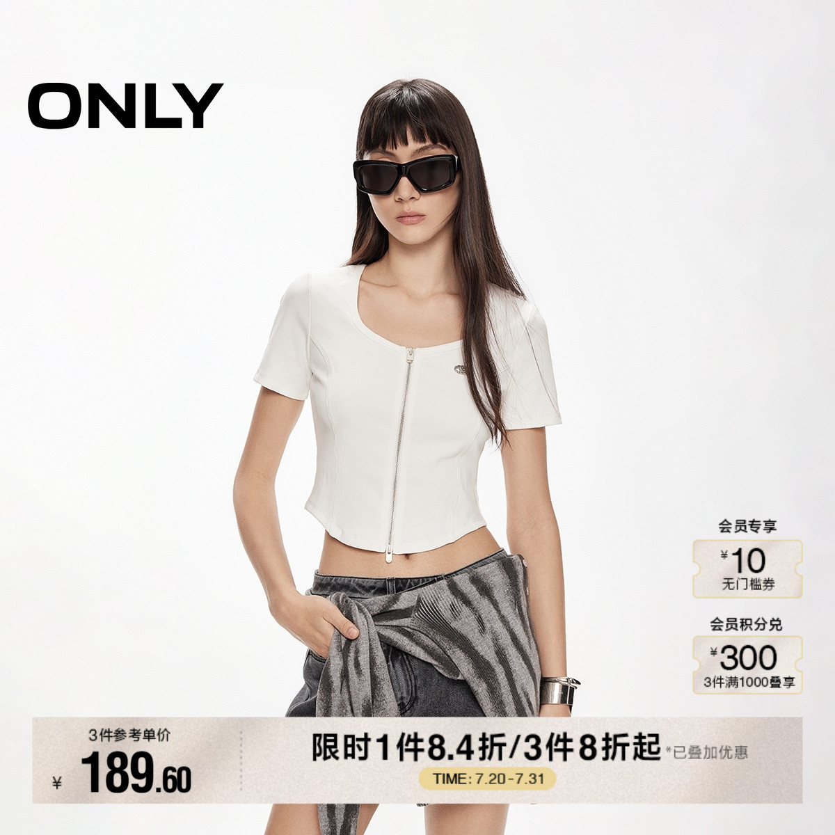 ONLY2025夏季新款金属装饰拉链纯色修身短款U领正肩短袖T恤女