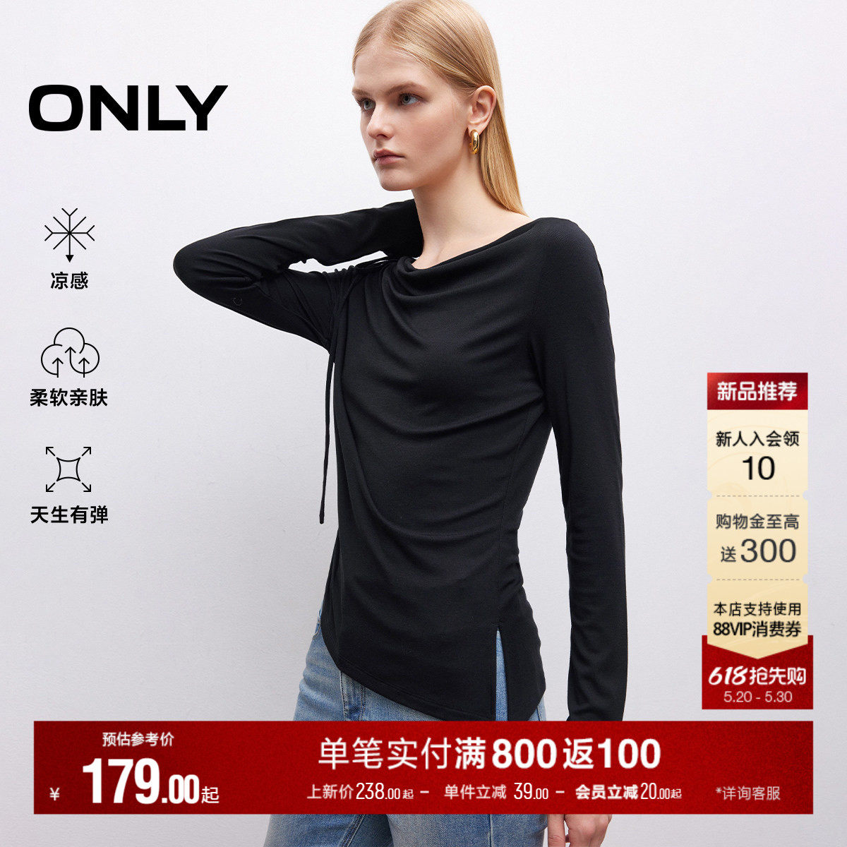 【2026新品】ONLY夏季纯色弹力一字荡领不规则下摆长袖上衣T恤女
