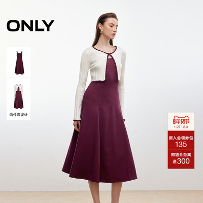 ONLY显瘦中长裙套装连衣裙