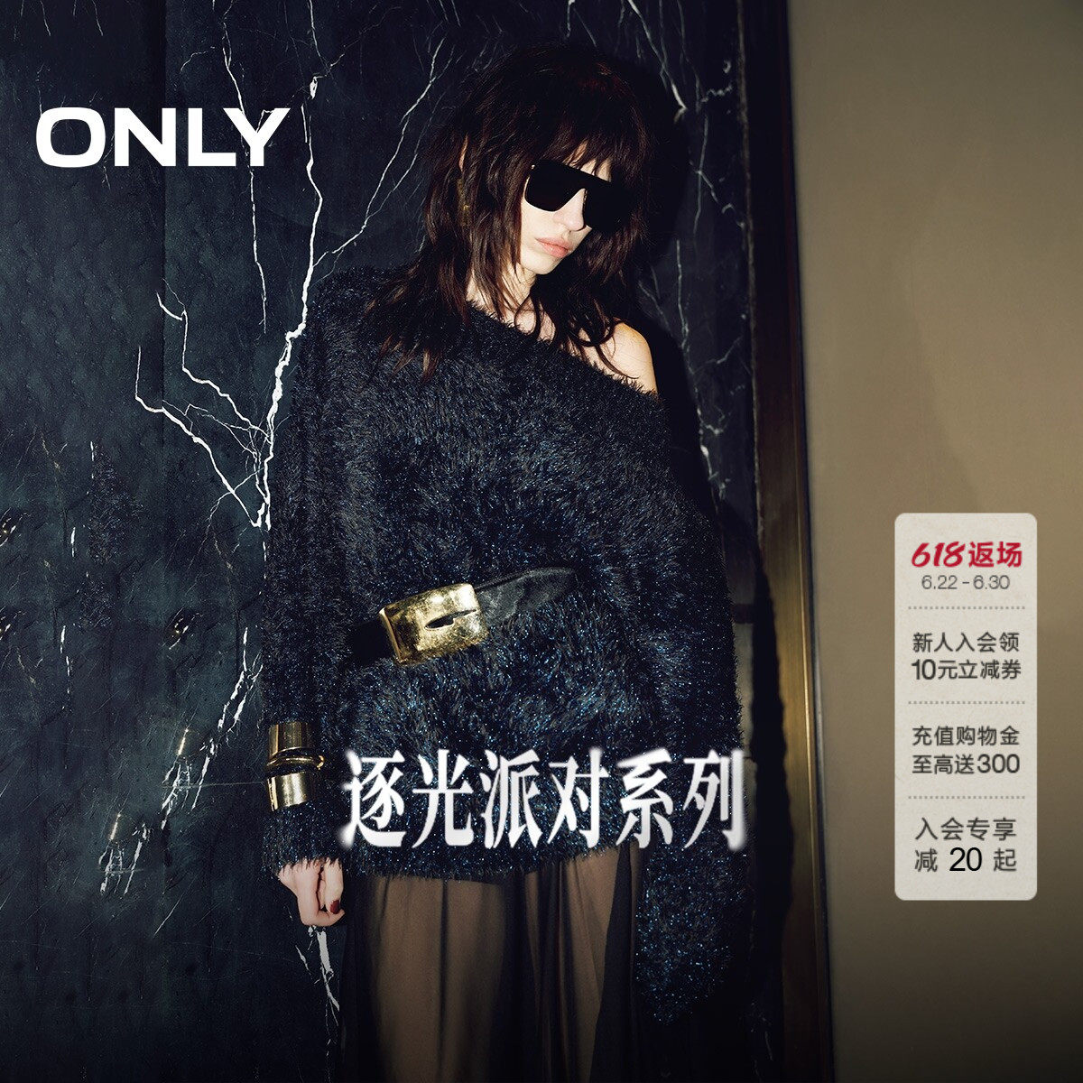 ONLY慵懒风柔软宽松一字领针织衫