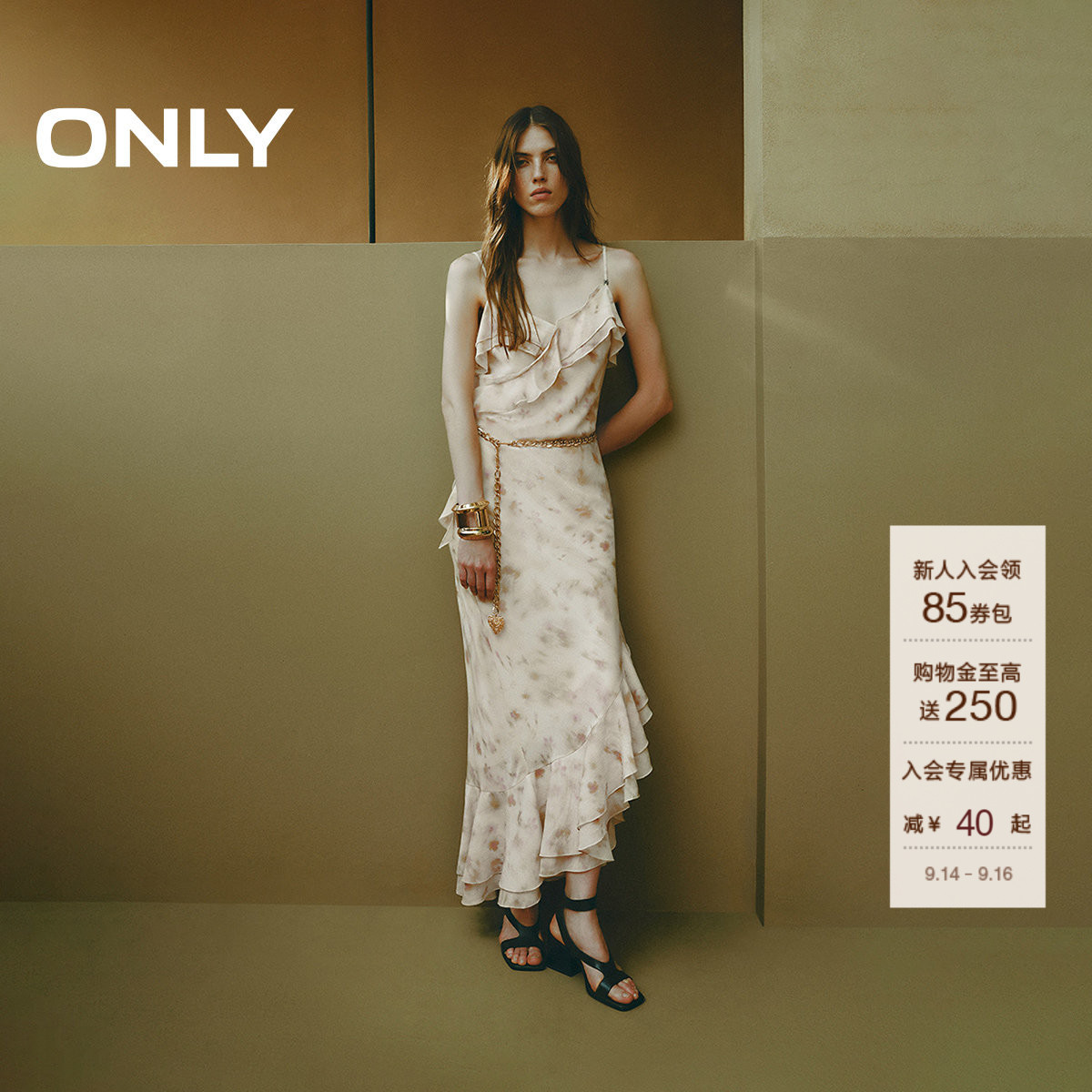 ONLY印花吊带中长裙连衣裙