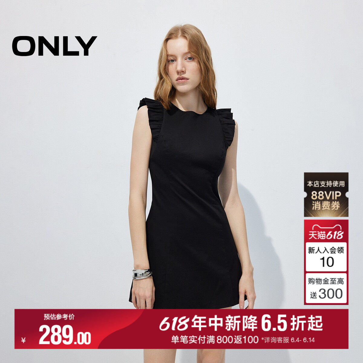 ONLY2026夏季新款立体花边背心裙子收腰A字小个子黑色白色连衣裙