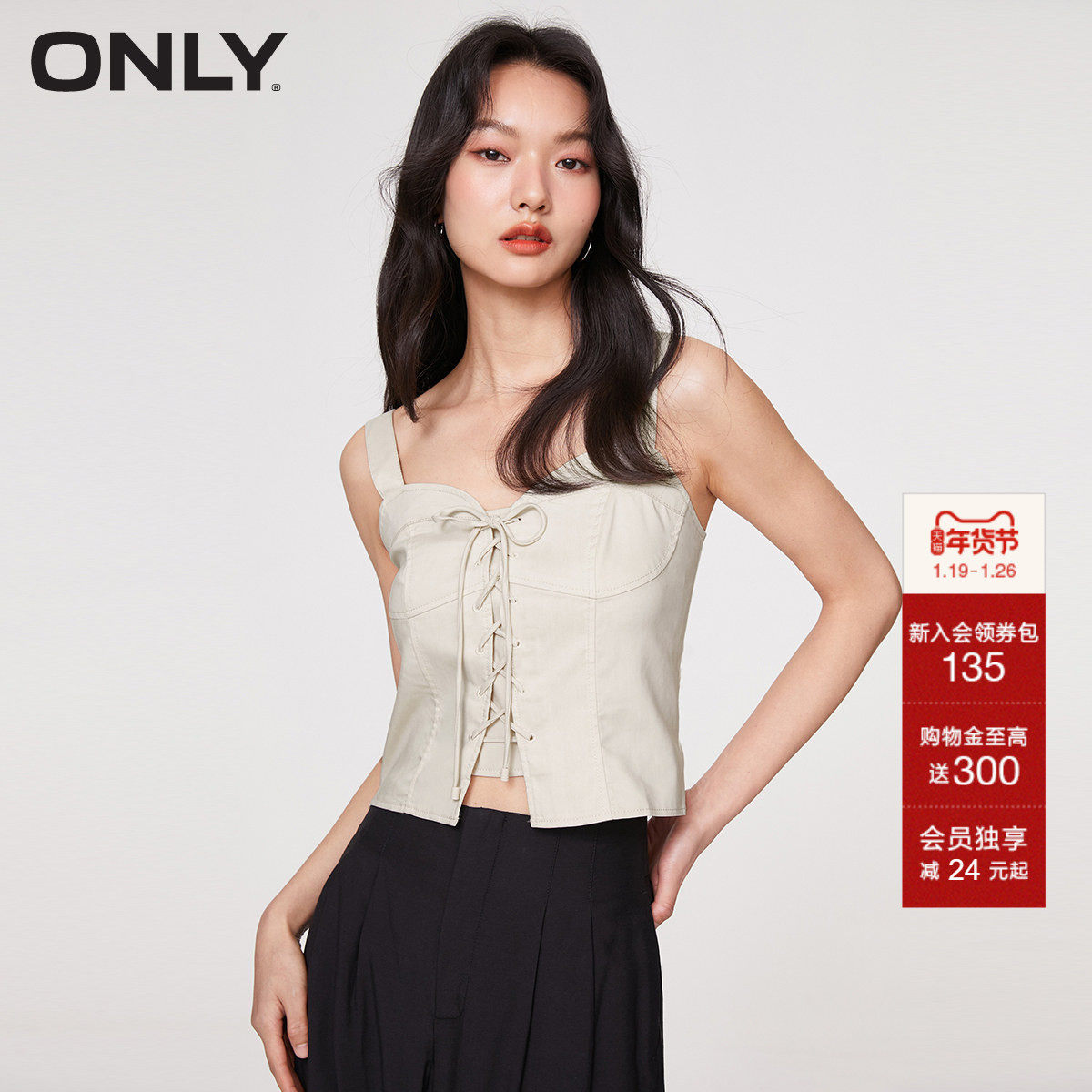 ONLY夏季新款时尚辣妹修身显瘦打底绑带背心短款纯色吊带T恤女,女装/女士精品,T恤,淘宝优惠券,粉丝福利购,淘宝优惠卷