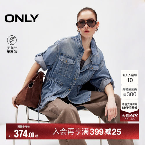 ONLY工装大口袋宽松落肩牛仔外套