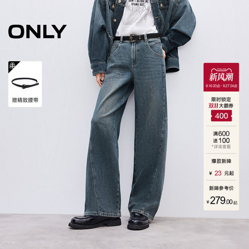 ONLY拼接宽松直筒牛仔裤