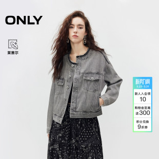 ONLY2026春季 含莱赛尔剪边率性落肩宽松翻盖双口袋牛仔外套女 新款