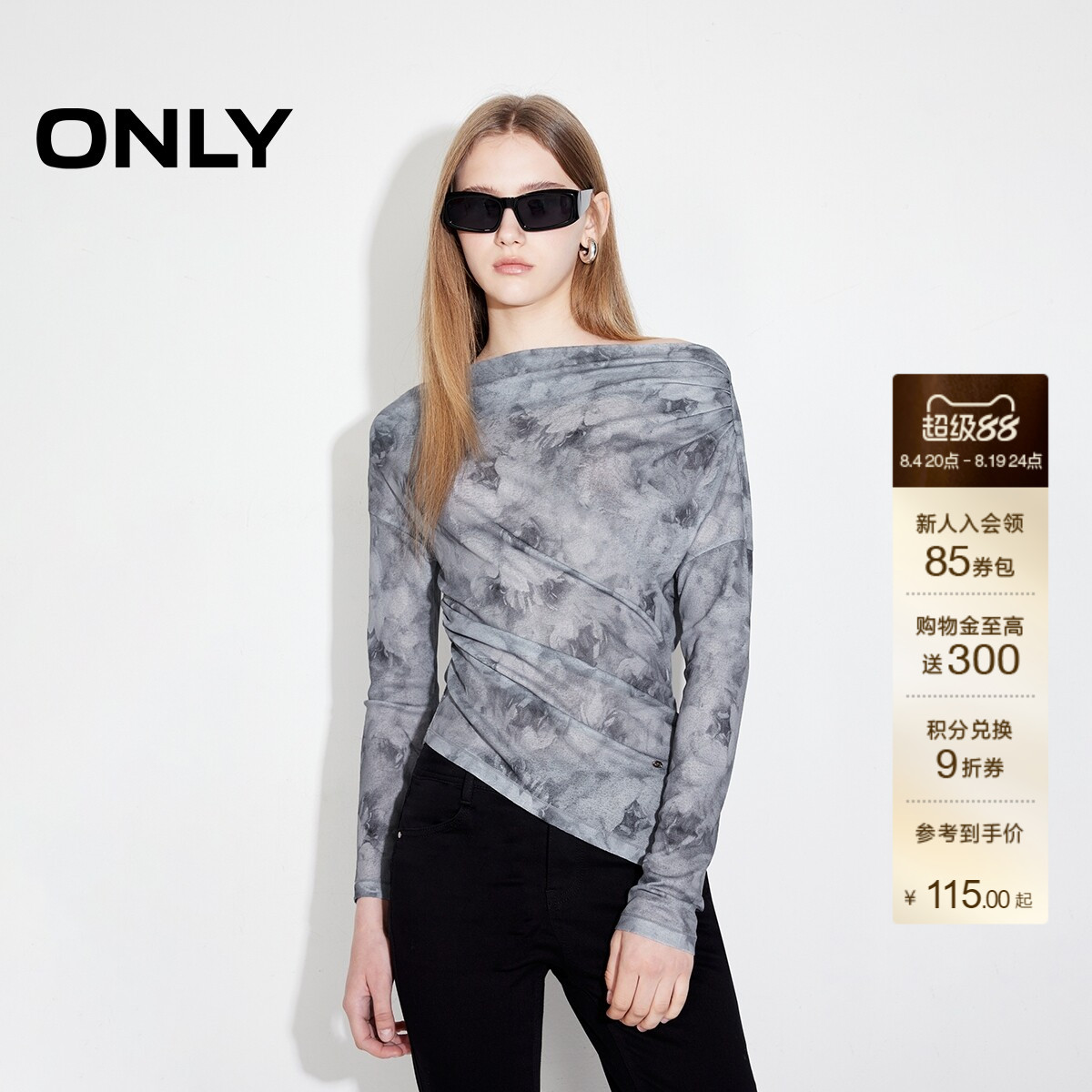 ONLY扎染一字肩修身长袖T恤