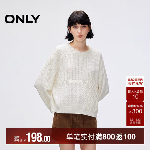 ONLY亮片纱线宽松落肩慵懒针织衫