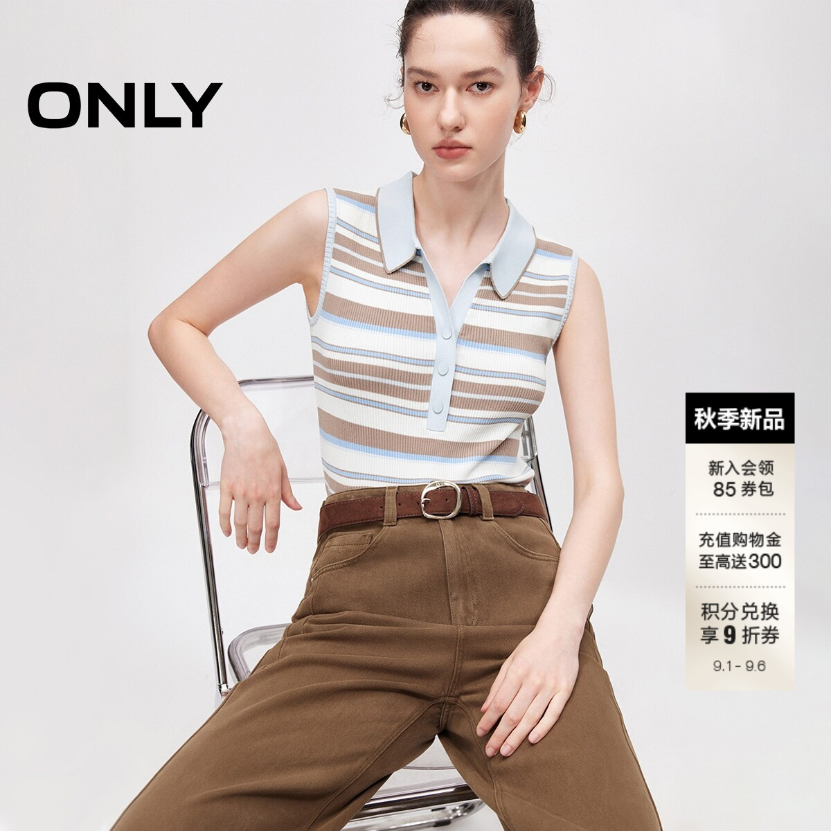 ONLY衬衫领条纹款上衣背心针织衫图片