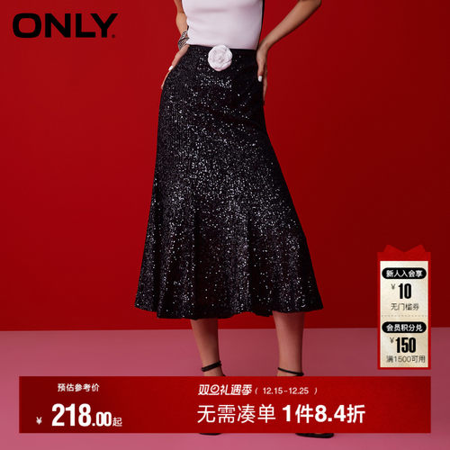 ONLY高腰中长款鱼尾半身裙