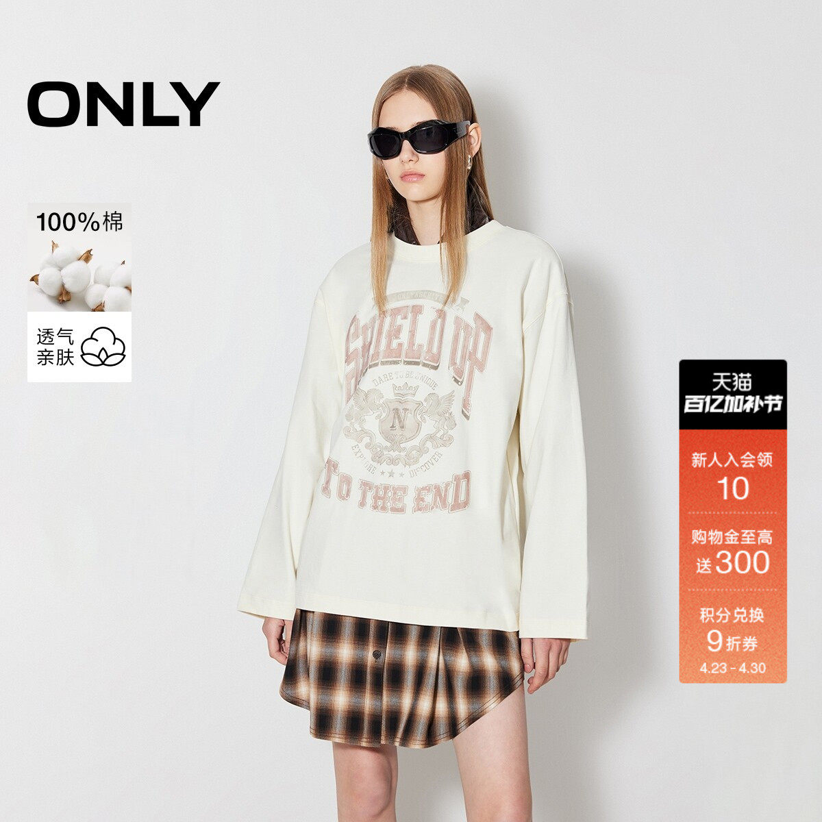 ONLY2026春季新款上衣美式落肩设计宽松纯棉圆领印花长袖T恤女