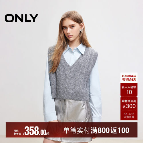 ONLY学院风撞色针织马甲套装衬衫