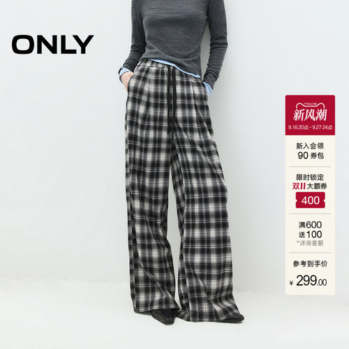 ONLY格纹弹力宽松款直筒裤休闲裤