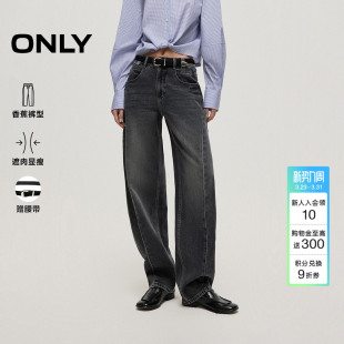 牛仔裤 ONLY2026春季 锥形裤 立体解构裁剪线高腰显瘦气球裤 女 新款