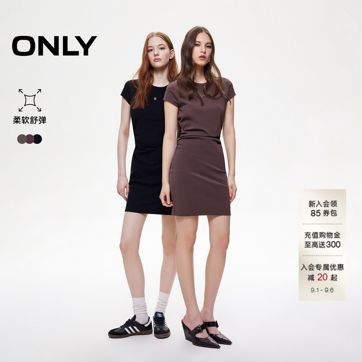 ONLY收腰捏褶短裙T恤裙连衣裙图片
