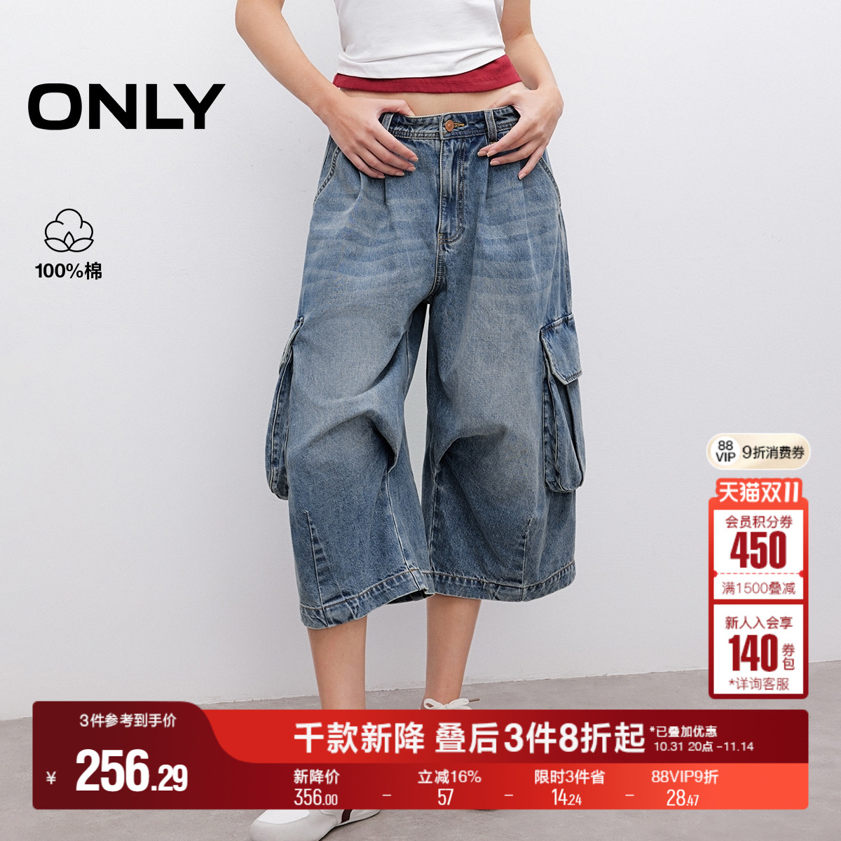 ONLY低腰短裤牛仔裤