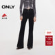 牛仔裤 ONLY2025冬季 女 V字高腰立体剪裁显高长裤 喇叭裤 新款 修身