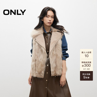 马甲外套女 ONLY贵气保暖翻领狐狸皮毛实用口袋短款