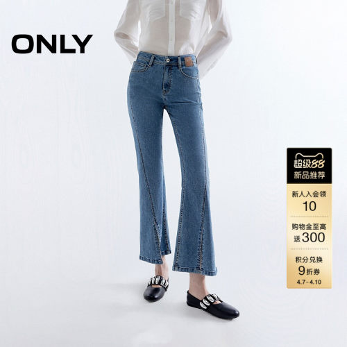 ONLY高腰脚口开叉九分喇叭牛仔裤