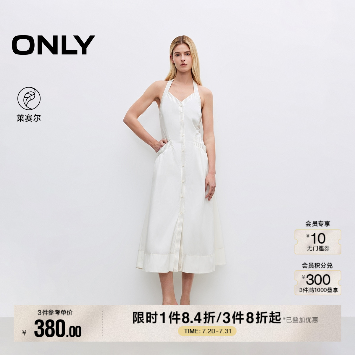 ONLY2025夏季新款浪漫风纯色无袖露肩收腰显瘦长裙修身连衣裙女