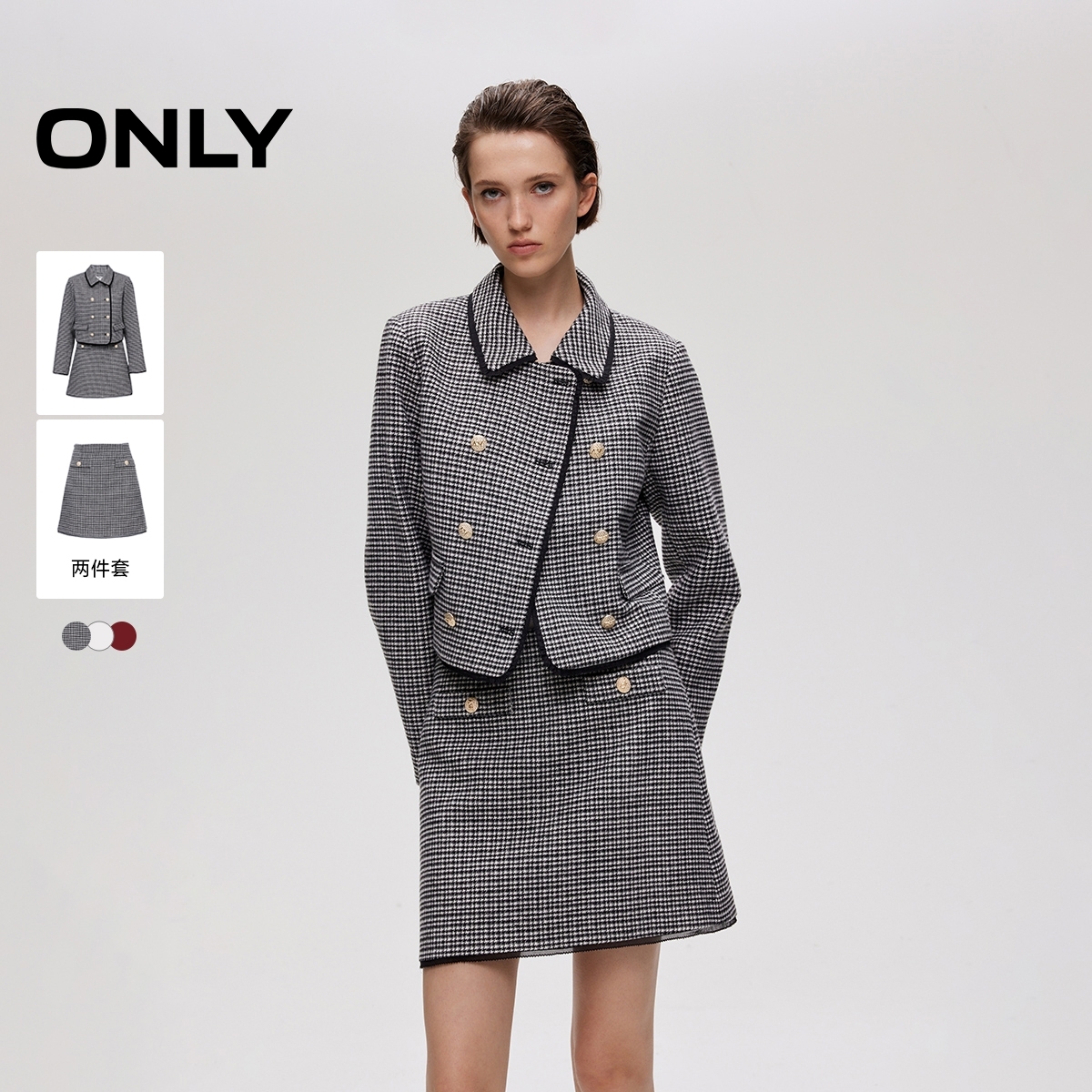 ONLY小香风套装连衣裙