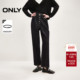 新款 小V字弹力腰头高腰四粒扣锥形裤 九分裤 ONLY2026春季 牛仔裤 女