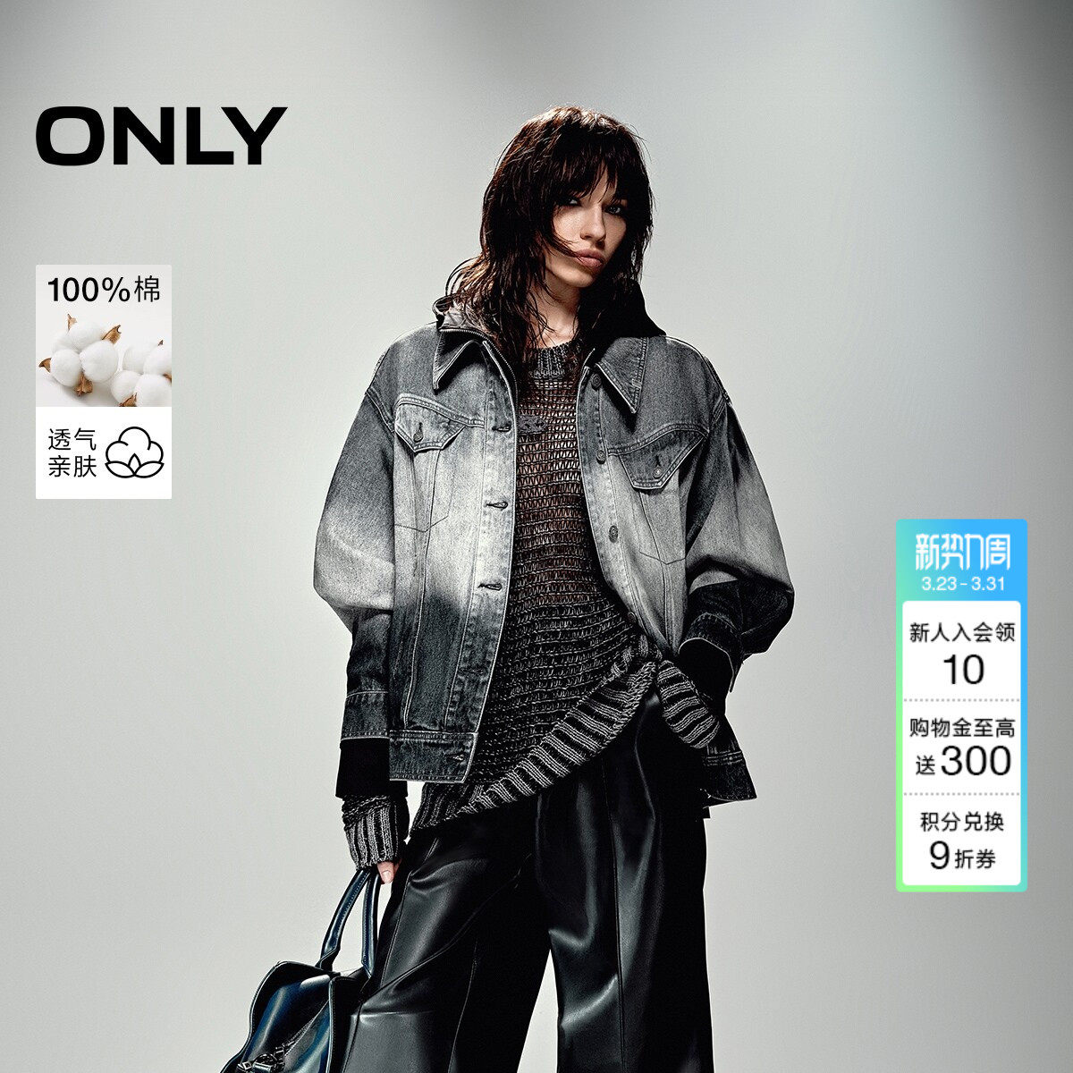 ONLY2026春季新款时尚帅气宽松水洗渐变翻领牛仔外套女|12