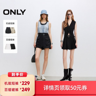 【所有女生的衣橱直播间】ONLY机能短裤/百褶裙裤