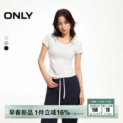 ONLY纯色修身短袖T恤