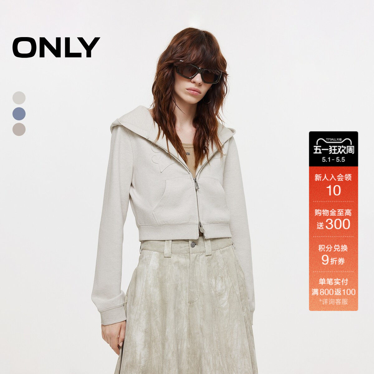 ONLY春季酷感贴布连帽实用双向拉链短款正肩卫衣外套上衣女
