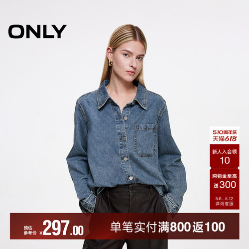 ONLY柔软翻领宽松牛仔衬衫
