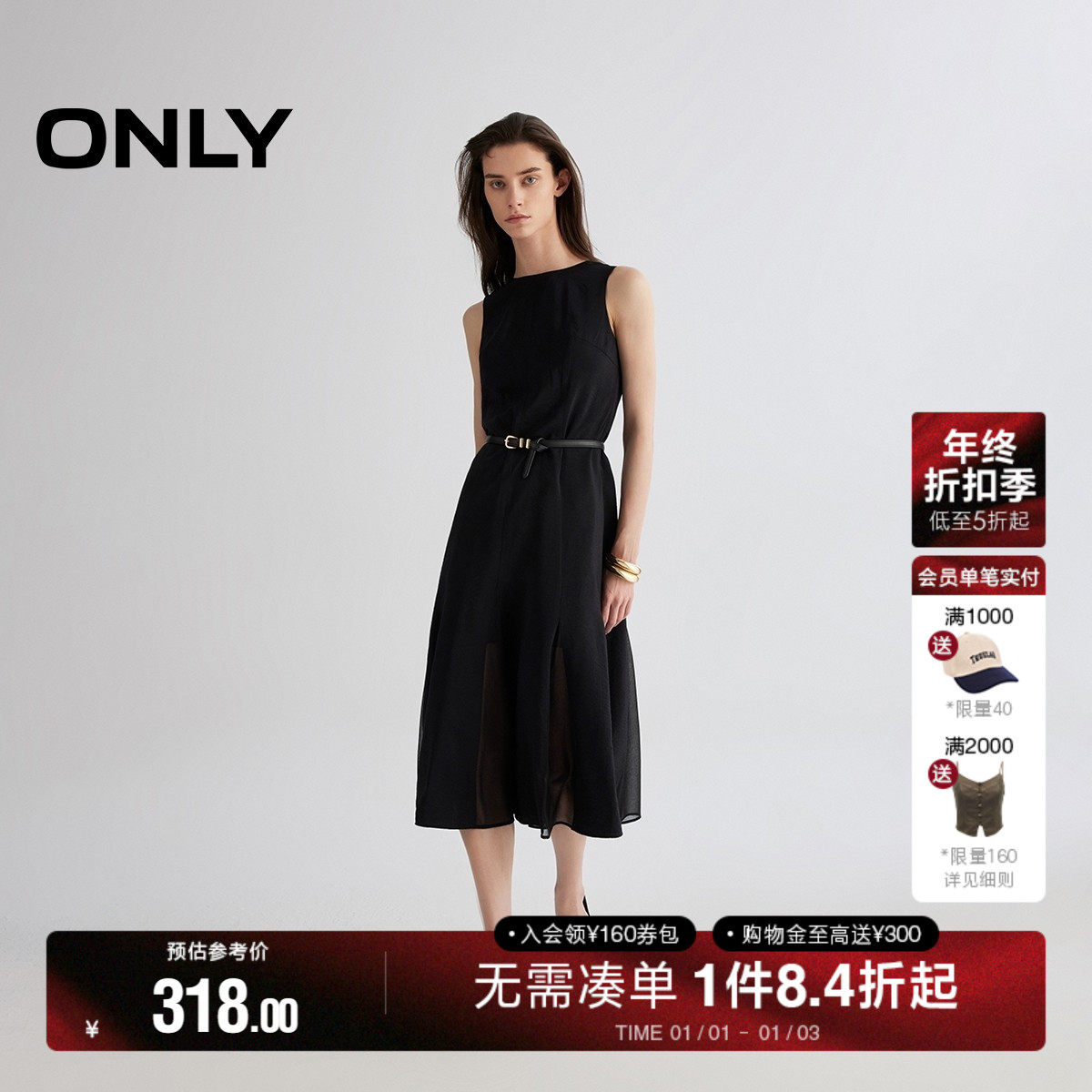 ONLY2025夏季新款经典通勤小黑裙无袖圆领宽肩带长裙连衣裙女