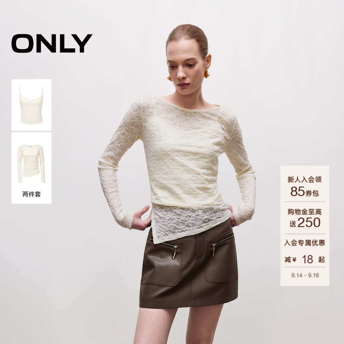 ONLY透肤两件套长袖T恤图片
